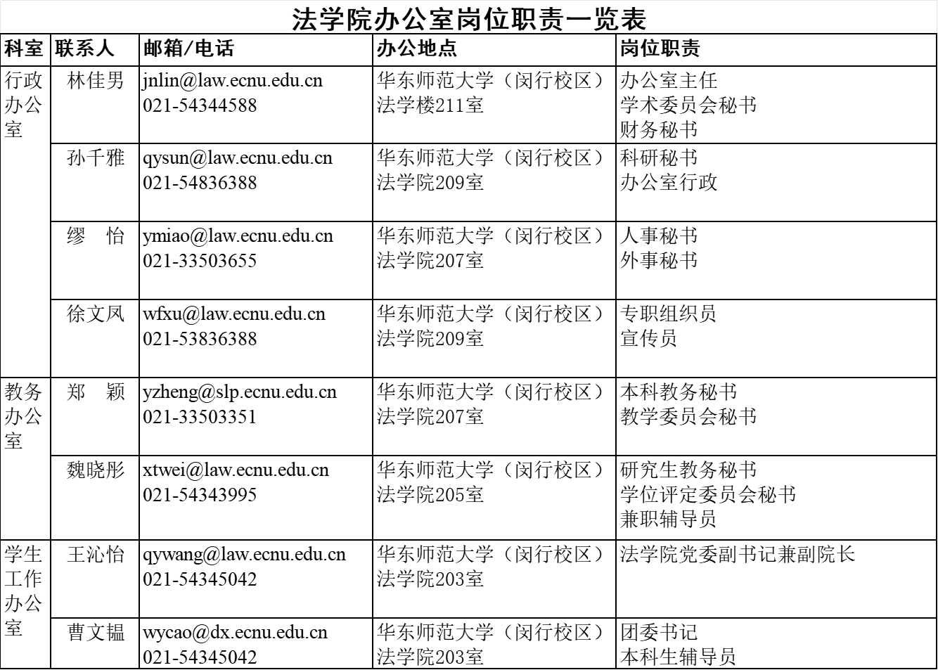 微信图片_20250414105948.png